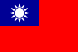 繁體中文(台灣)